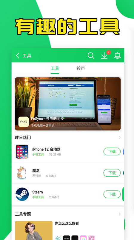 葫芦侠(葫芦侠3楼)官网