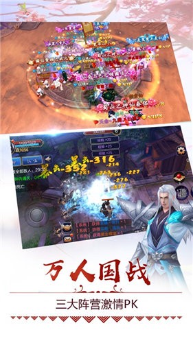 刀剑幽陵