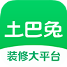 土巴兔装修网