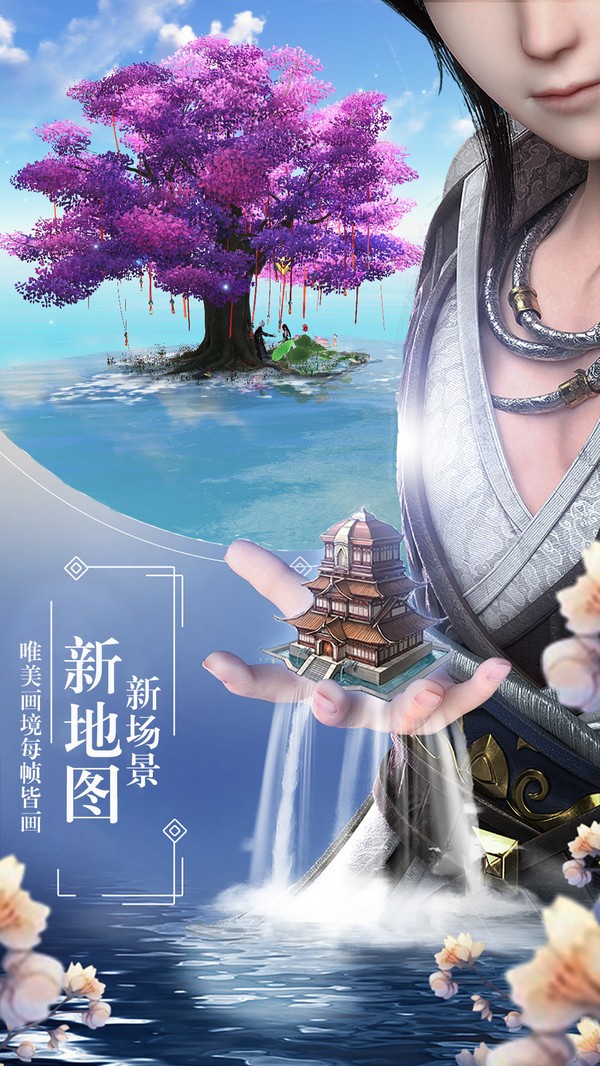 万剑风云