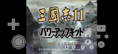 三国志11全汉化手机版