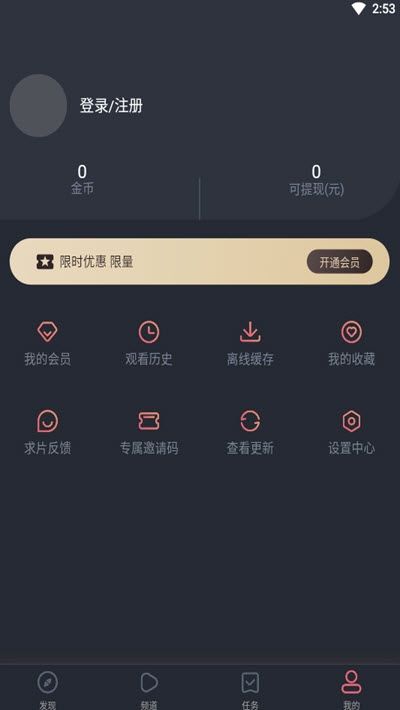次元站最新版