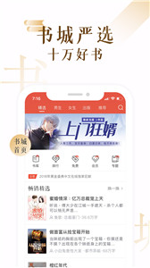 17K小说