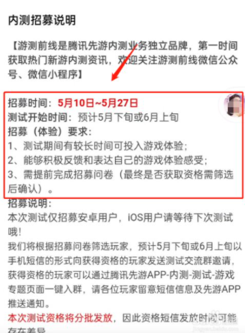 英雄联盟手游国服公测版下载-lol手游中国公测版官方下载