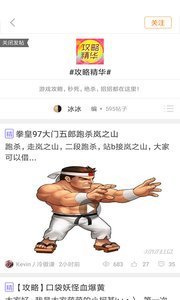 悟饭游戏厅无敌版