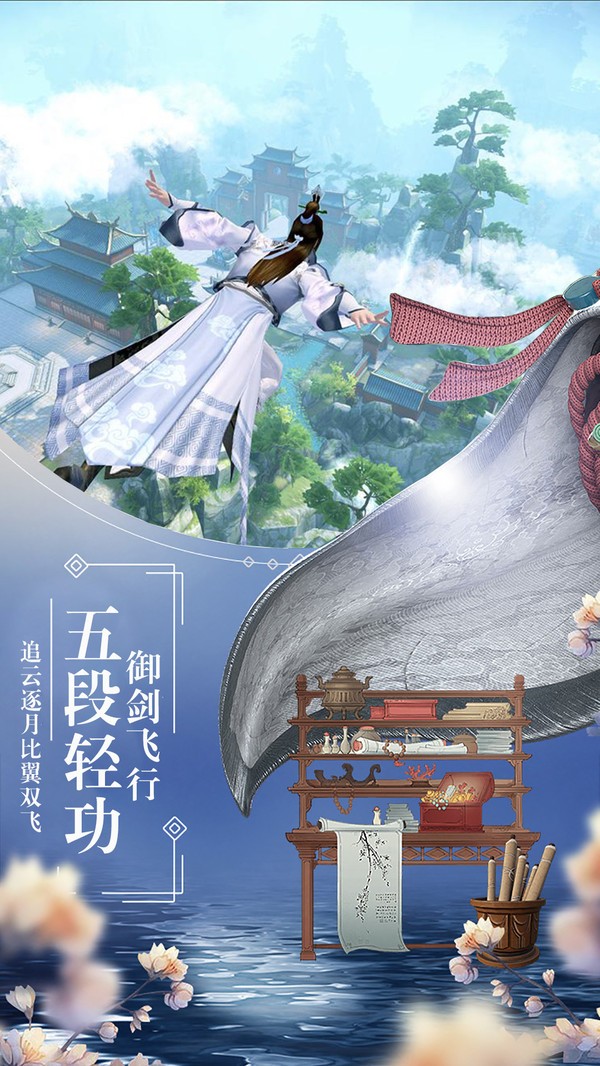 万剑风云