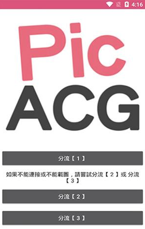 哔咔漫画怎么进入绅士模式 哔咔隐藏模式进入方法