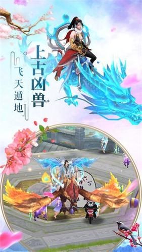 东邪西毒之醉梦武林