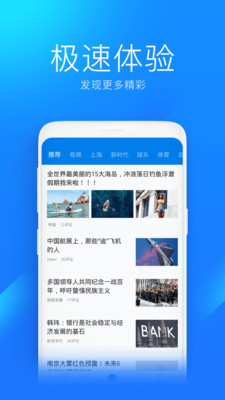 万能wifi极速版(WiFi Master Key Lite)