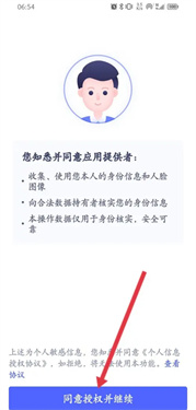 映客