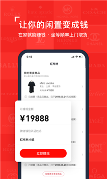 红布林