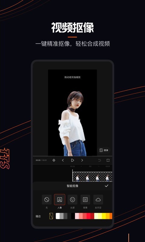 快影最新版本app