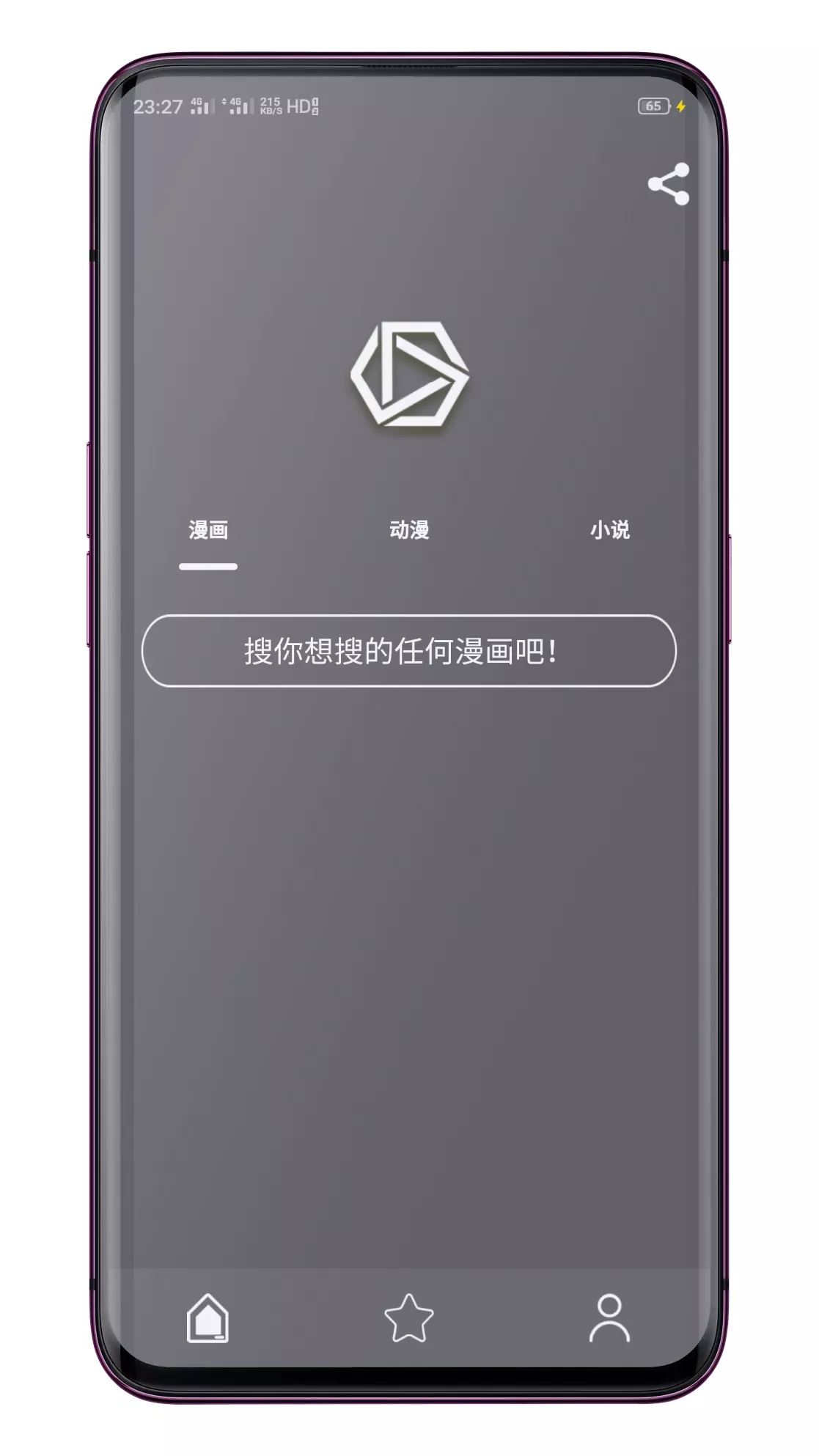 喵喵番6.0.5去广告