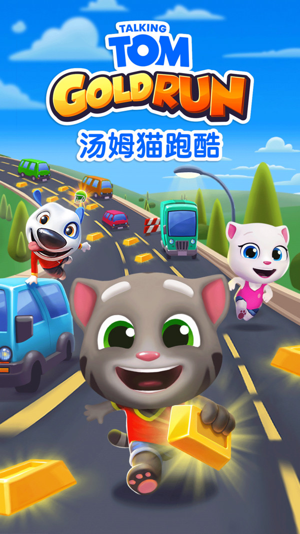汤姆猫跑酷游戏下载(My Talking Tom Friends)