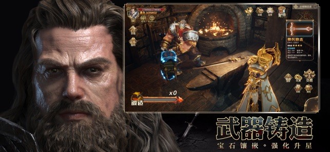 战神归来之圣殿骑士