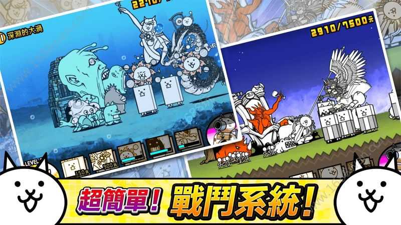 猫咪大战争内置菜单2024