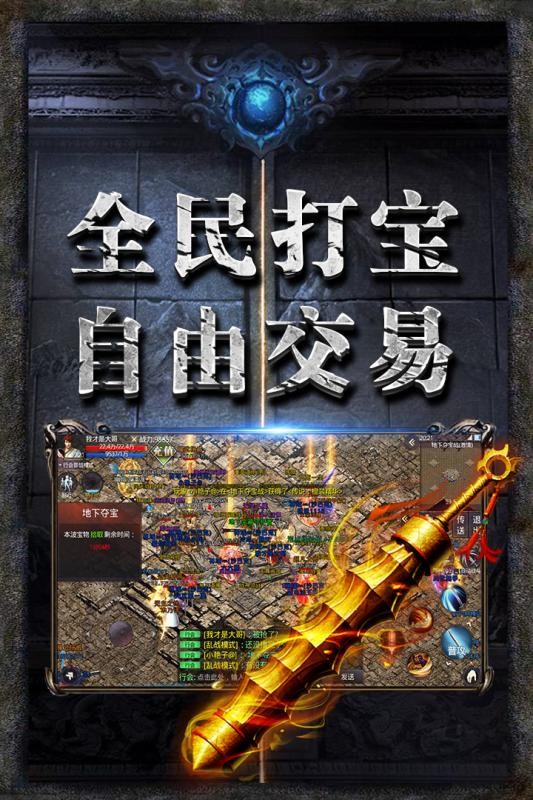 杀神恶魔