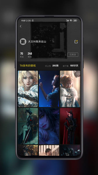 纸塘壁纸软件