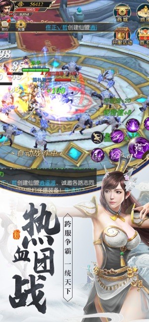 一剑王朝