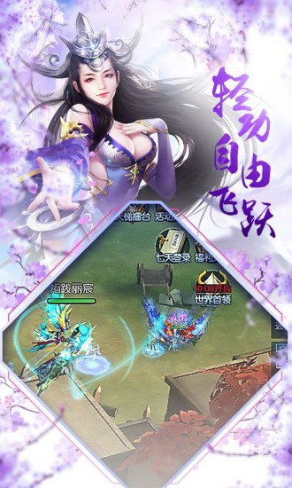 御雪长歌