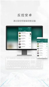 傲软投屏app