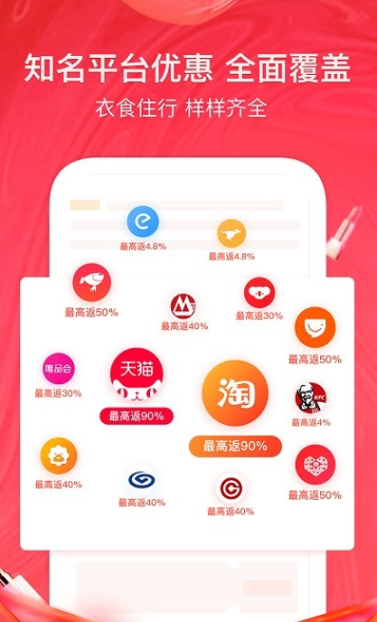 美逛app