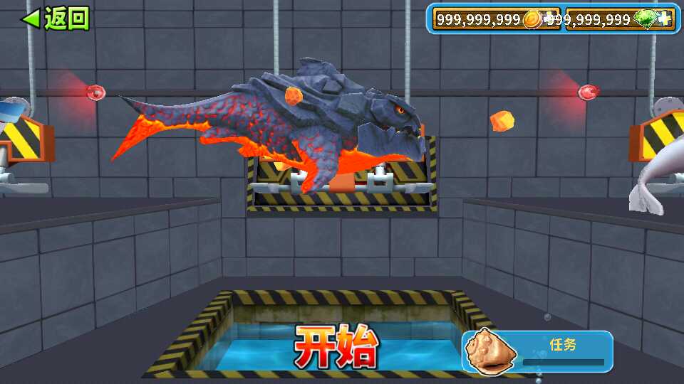 饥饿鲨进化修改版