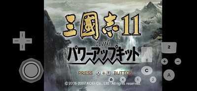 三国志11威力加强版手机版资源