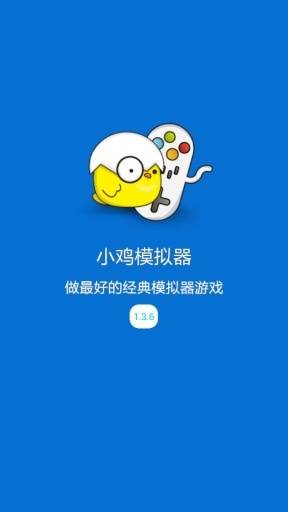 小鸡模拟器最新版