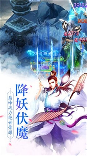 远古封神