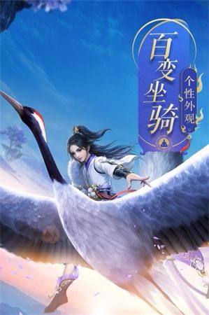 灵妖飞仙