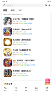 胖爪助手