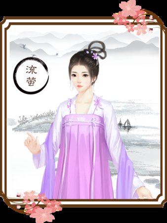 龙雏7.8旧版