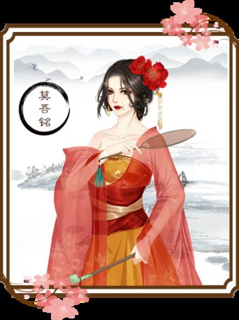 龙雏7.8旧版