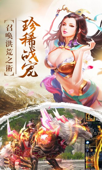 仙武御道