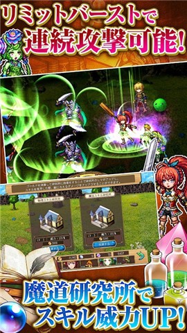 布朗德尔的魔法使(ブランドルの魔法使い)
