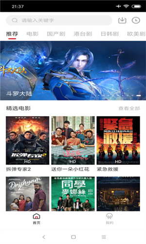 97剧迷网