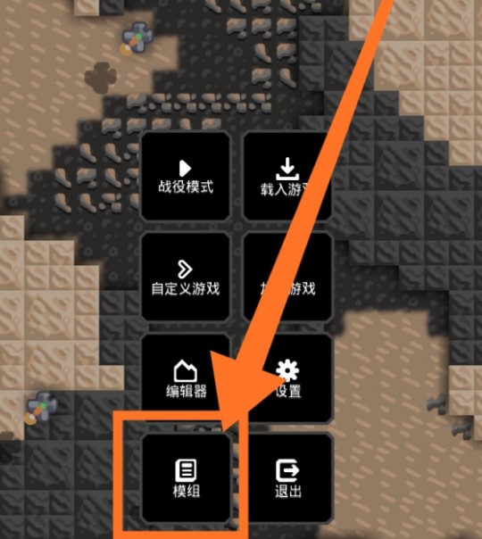 mindustry工业时代mod下载-mindustry工业时代模组手机下载