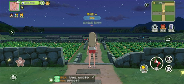 小森生活