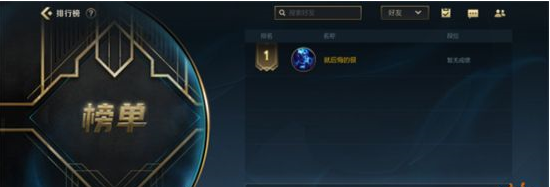 英雄联盟手游国服公测版下载-lol手游中国公测版官方下载