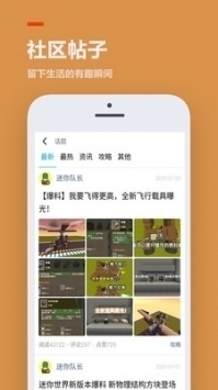 223游戏乐园正版下载安装(233乐园)
