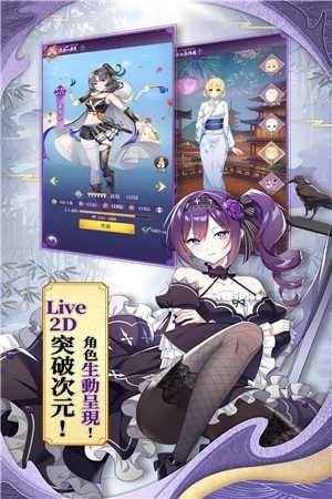 不灭少女(不滅少女)