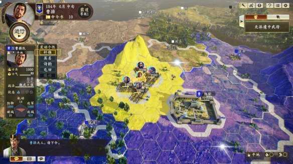 三国志14威力加强版手机版