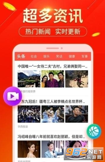2333乐园无限金币版