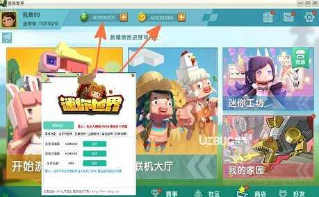 凉情辅助器