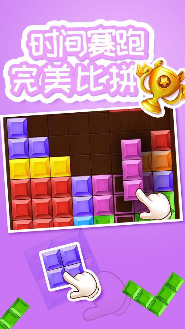俄罗斯方块游戏机