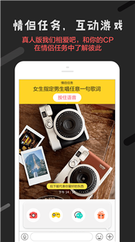 恋爱话术咨询