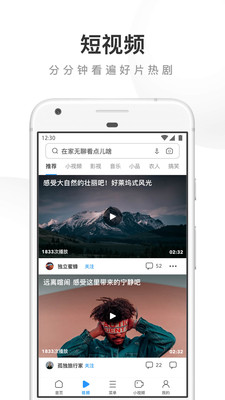 uc浏览器2022新版