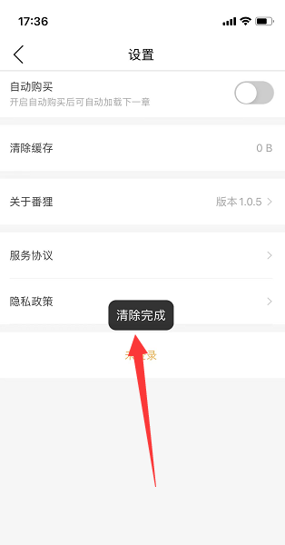 天尚网