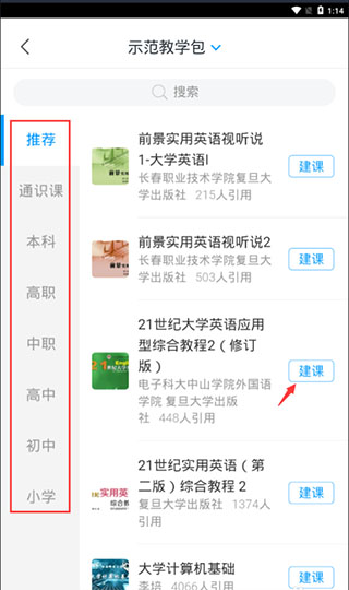 天尚网